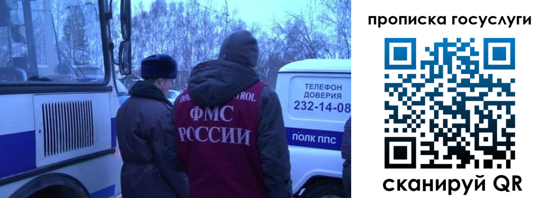временная регистрация адрес в Карачеве