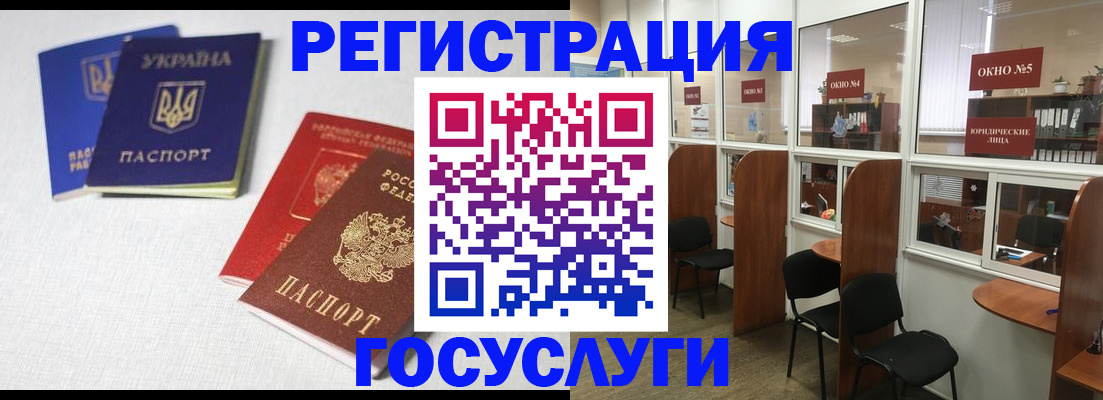 регистрация для дет. сада в Карачеве