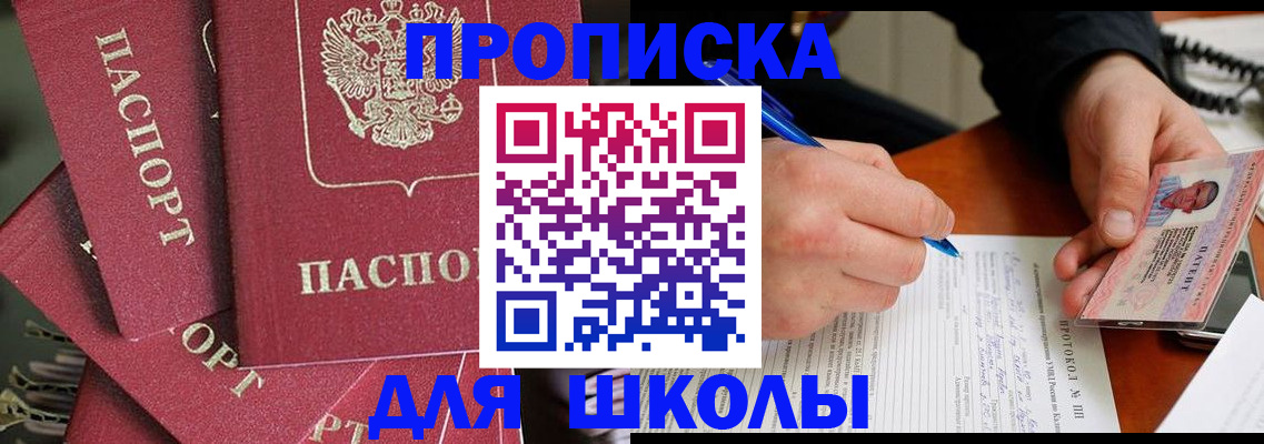 временная регистрация гарантия в Карачеве